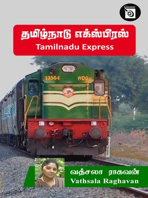 cover image of Tamilnadu Express